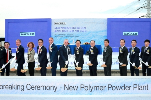 바커, 울산 VAE 디스퍼젼 및 폴리머 파우더 공장 기공식