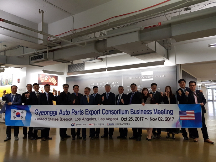 중소기업벤처부, 미국 자동차 부품 시장 판로개척