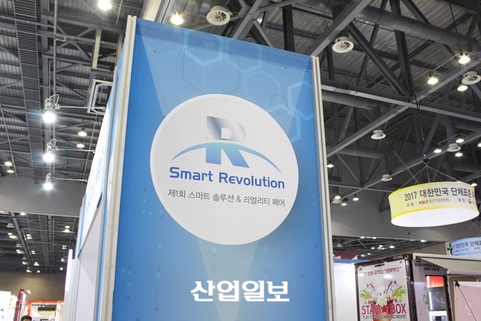 [산업일보 연중기획] 산업전시회, 고유 정체성 잃은 채 ‘표류’