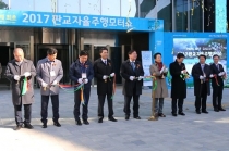 [동영상뉴스] 추위 가득한 판교 녹인 자율주행차 열기