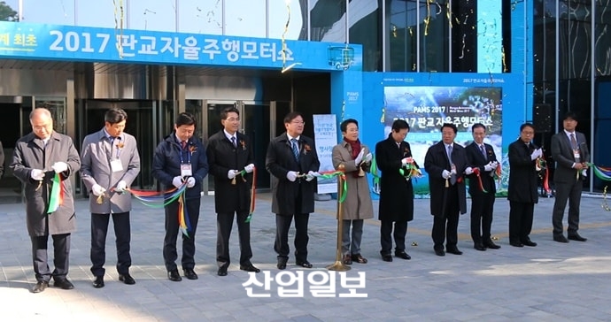 [동영상뉴스] 추위 가득한 판교 녹인 자율주행차 열기