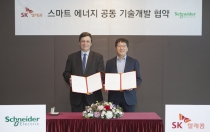 슈나이더-SK 텔레콤, 스마트 에너지 공동 기술 개발 협약 체결