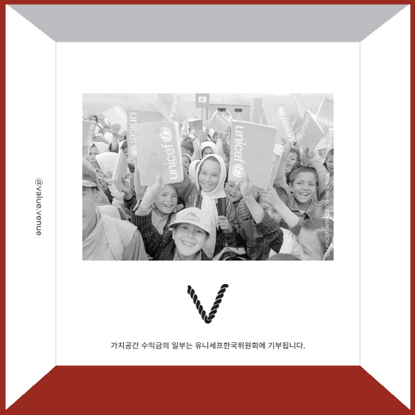핸드메이드 액세서리 브랜드 ‘모리’,  가치공간 V 프로젝트 참여