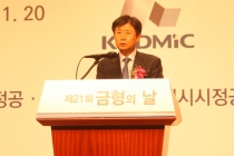 금형산업, 이전과 다른 경영전략과 혁신의 노력 필요해