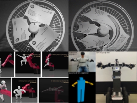 미래 가전제품과 산업용 기기 영상 최적화 CMOS 기술