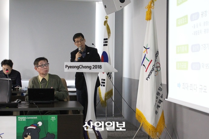 [동영상 뉴스] 2018 평창 동계 올림픽, 전세계인 맞을 준비 ‘한창’