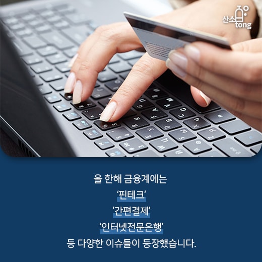 [카드뉴스] 블록체인,그 가능성의 한계가 궁금하다