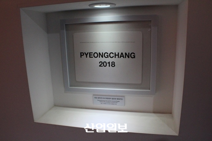 [D-78…지금 평창은 ①] 천장 없는 개·폐회식장에 ‘한파주의보’