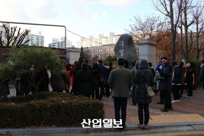 2018학년도 수능 종료시간 다가왔다…앞으로 수험생들은 무엇을 준비해야 하나?