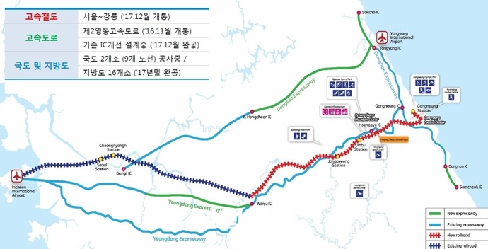 [D-77…지금 평창은 ②] 서울~강릉 KTX로 접근성↑, 천정부지로 솟는 숙소 요금은?