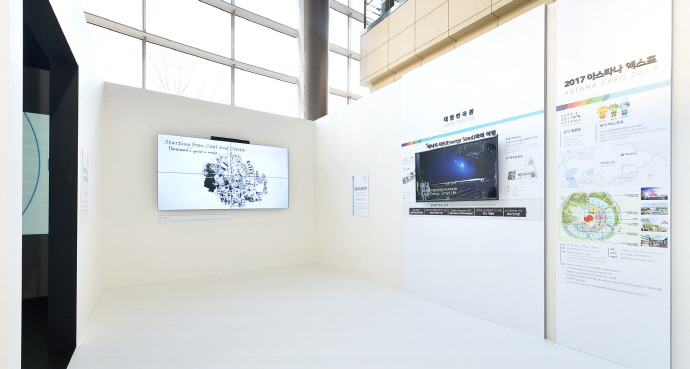 아스타나엑스포 한국관 감동을 서울 코엑스서 구현