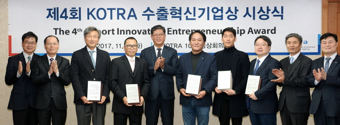 수출 중소기업 성공 비결은 ‘혁신’