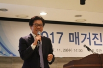 잡지산업도 선택과 집중 필요“