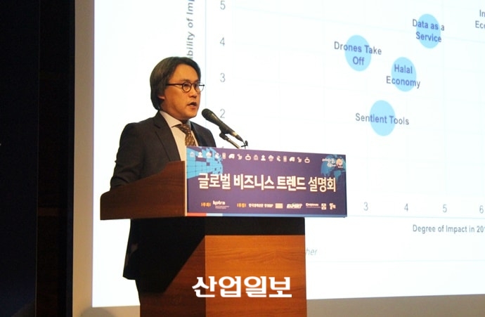 내년 세계트렌드, 4차 산업혁명 속 ICT 기술 접목한 ‘서비스 고도화’