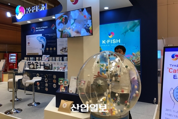 ‘2017 KITA 해외마케팅종합대전’, 한류 소비재 해외 진출 길 연다