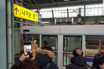 스크린도어 없는 4호선 중앙역, 80대 남성 사상사고 발생