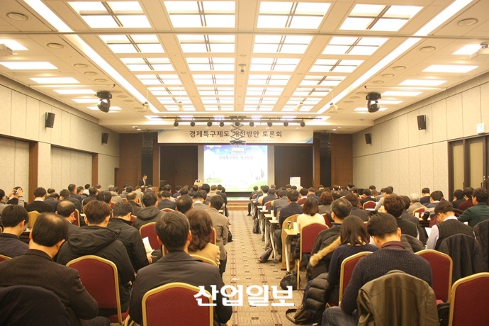 경제자유구역·자유무역지역, 양대 특구 시너지 창출위한 법령 개정 절실