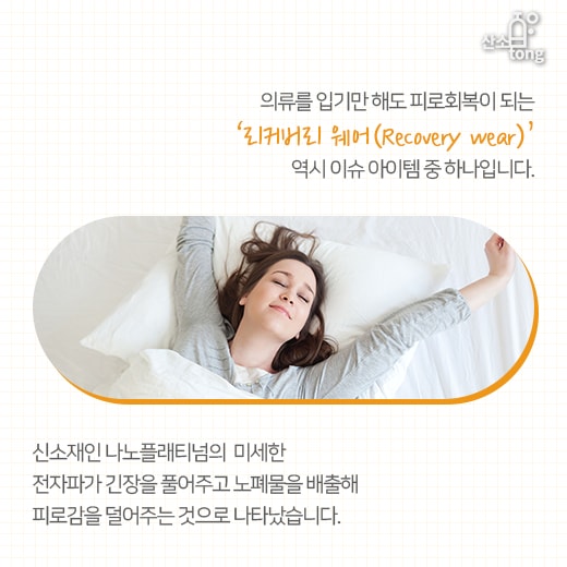 [카드뉴스] 2018 글로벌 트렌드, ‘기술의 중심엔 사람이 있다’