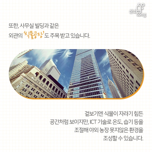 [카드뉴스] 2018 글로벌 트렌드, ‘기술의 중심엔 사람이 있다’