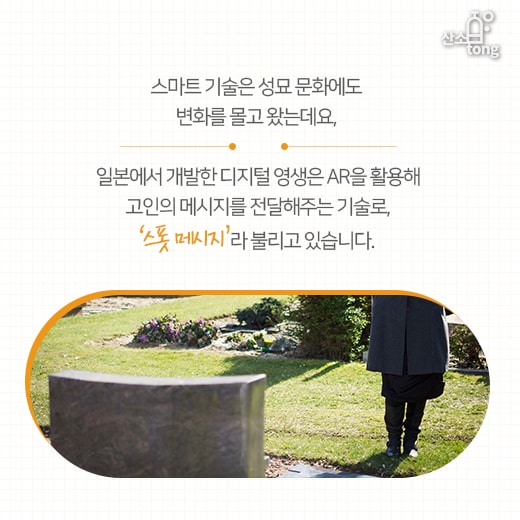 [카드뉴스] 2018 글로벌 트렌드, ‘기술의 중심엔 사람이 있다’