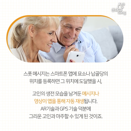 [카드뉴스] 2018 글로벌 트렌드, ‘기술의 중심엔 사람이 있다’