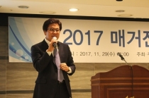 [영상] 다아라매거진 김영환 발행인, 매거진 혁신포럼서 강연
