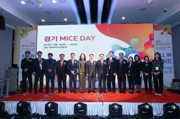 굴뚝 없는 공장 '마이스(MICE)' 산업, 경쟁력 있는 마이스 생태계 필요