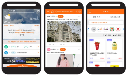 고등학생들의 필수앱 ‘김급식’, 더욱 재밌어진다