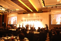 공작기계, 4차 산업혁명 격변기 맞아 능동적 대응 필요하다