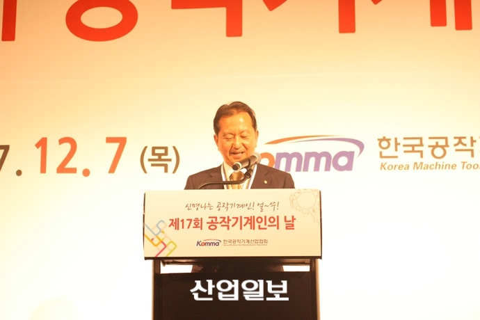 공작기계, 4차 산업혁명 격변기 맞아 능동적 대응 필요하다