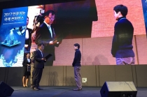 [포토뉴스] 가짜뉴스 선별 인공지능 R&D 챌린지 대회 시상식 진행