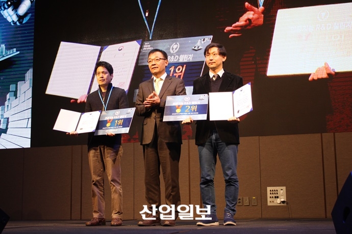 [포토뉴스]인공지능 R&D 챌린지 대회…1위 Deepest팀, 2위 아이와즈팀