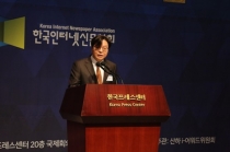 [포토뉴스] 이근영 한국인터넷신문협회장, “2017년, 협회 차원 의미 있는 한 해”