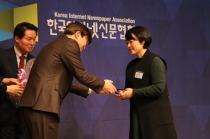 [포토뉴스] ‘2017 인터넷신문인의 밤’서 10인 수상…‘한 해동안 수고많았습니다’