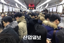 서울 출근길, 1호선 역곡~온수역 사상사고로 열차운행 15분 지연