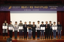 과기정통부, SW개발·관리 통합 기능을 갖춘 ‘파스-타 3.0’ 공개