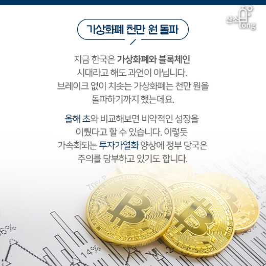 [카드뉴스] 키워드로 읽는 ‘2017 산업계’