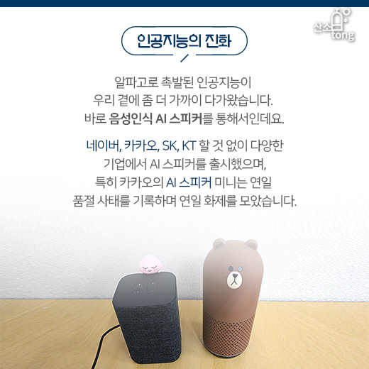 [카드뉴스] 키워드로 읽는 ‘2017 산업계’