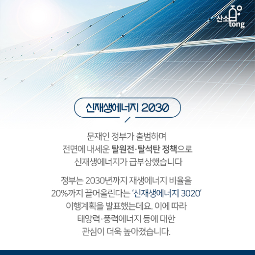 [카드뉴스] 키워드로 읽는 ‘2017 산업계’