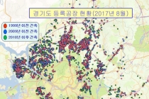 노후 공업지역, 4차 산업혁명 공간으로 조성해야