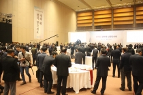 [포토뉴스] 2018년 한국경제 ‘잘 해 봅시다’