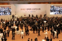 [동영상뉴스] 대한상의 박용만 회장 “이해관계 넘어서야 혁신 가능”