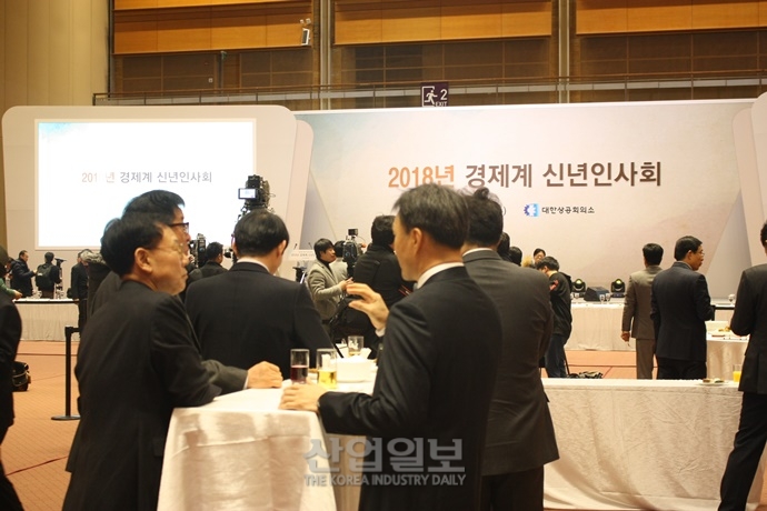 [포토뉴스] 2018년 한국경제 ‘잘 해 봅시다’