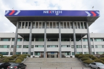 경기도, 법인세 누락 법인 54곳 적발