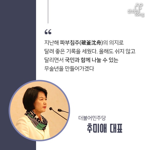 [카드뉴스] 2018년 한국 경제 키워드 ‘혁신성장’