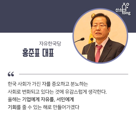 [카드뉴스] 2018년 한국 경제 키워드 ‘혁신성장’