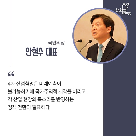 [카드뉴스] 2018년 한국 경제 키워드 ‘혁신성장’