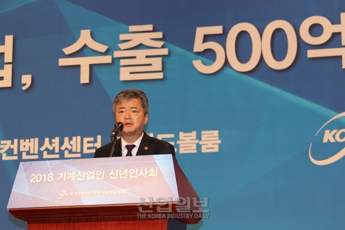 “2018 기계산업, 4차 산업혁명 변화에 박차 가한다”