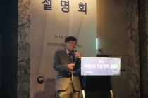 중국 경제, ‘감속(減速)으로 지속(持續) 얻었다’