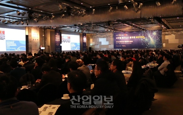 [동영상뉴스] KOTRA “세계 시장 변화에 전략적 대응 해야”